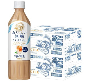 yzL ߌ̍g  ~NeB[ 500ml×2P[X/48{g  TEA