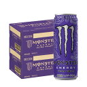 11/6〜11/9限定P4倍 【抽選で1等2万ポイント当たる！】【最強配送】【送料無料】アサヒ モンスター ウルトラバイオレット 缶 355ml×48本/2ケース