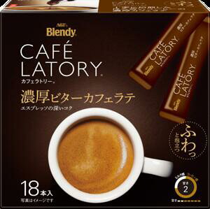 yI12|CgIzyzAGF ufB JtFg[ XeBbN Zr^[JtFe 18{ 6ykC/k/l/B/ꌧ͕ʓr܂zBlendy CAF