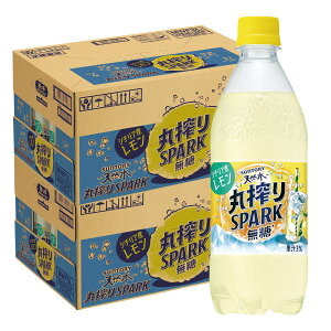 yI12|CgIzyzTg[ VR ۍSPARK   500ml×2P[X/48{