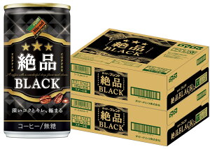 11/1SiP3{ yI12|CgIzyzDyDo _Ch[ iBLACK 185ml×60{