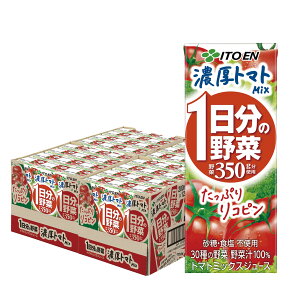 yzɓ 1̖ؔZg}g~bNX pbN200ml×2P[X/48{؃W[X ITOEN g}g Rs