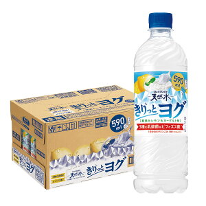 yzTg[VR ƃOE݃[Og590ml×1P[X/24{r^~ [Og _