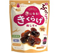 4/20限定P4倍 【送料無料】MDホールディングス きになるきくらげ 梅しそ味 30g×12袋おつまみ つまみ お…