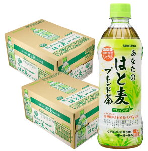 yI12|CgIzyzTKA Ȃ̂͂Ɣuh 500ml×2P[X/48{ uh SANGARIA  JtFC[ mJtFC