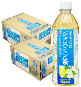 yI12|CgIzyzTKA Ȃ̃WX~ 500ml×2P[X/48{ WX~ WX~eB[ SANGARIA 