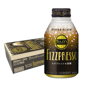 11/1SiP3{ yI12|CgIzyzTULLY'S COFFEE ^[Y tBYvb\ r^[ubN 260ml×1P[X/24{