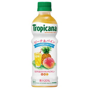 18`20SiP3{ yI12|CgIzyzL gsJ[i tbVt[c s[`pC330ml×1P[X/24{r^~ Ԍ