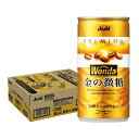 【最強配送】 送料無料 アサヒ ワンダ 金の微糖 185ml×1ケース/30本【ご注文は3ケースまで同梱可能】
