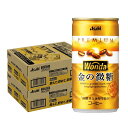 【最強配送】 【送料無料】アサヒWONDA ワンダ 金の微糖 185ml×2ケース/60本