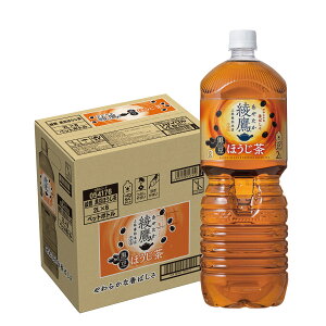 【抽選で1等2万ポイント当たる!】【クーポン配布中】【最強配送】【送料無料】 コカ コーラ 綾鷹 あやたか 黒豆ほうじ茶 2000ml 2L×1ケース/6本