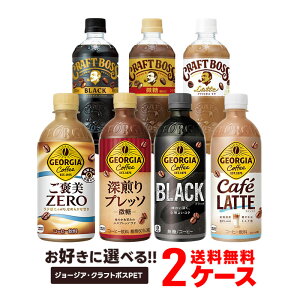 yI12|CgIzyŋzzyzIׂ W[WA BOSS Ntg{X R[q[ 2P[XZbgybg{g RJ R[ W[WA {gR[q[ Tg[ 