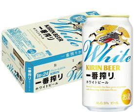 【最強配送】【送料無料】キリン ビール 一番搾り ホワイトビール 350ml×1ケース/24本【北海道・沖縄県・東北・四国・九州地方は必ず送料がかかります】