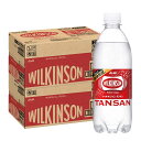 【最強配送】【送料無料】アサヒ ウィルキンソン タンサン 500ml×2ケース/48本 炭酸水