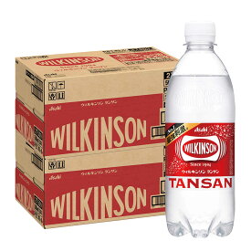 【最強配送】【送料無料】アサヒ ウィルキンソン タンサン 500ml×2ケース/48本 炭酸水