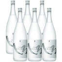 【最強配送】【送料無料】本格米焼酎 白岳 しろ 25度 1.8L 1800ml×1ケース/6本 【北海道・沖縄県・東北・四国・九州…