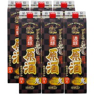 【送料無料】小山本家 プレミアム鬼ころし 濃醇原酒 19度 2L 2000ml×6本/1ケース【一部地域送料無料対象…