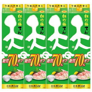 �y�ŋ��z���z�y���I��1��77,777�|�C���g������I�z�y���������z�� ���|�~ �V ����70���I�t 3000ml 3L×4�{/1�P�[�X�y�k�C���E���ꌧ�E���k�E�l���E��B�n���͕K���������|����܂��z