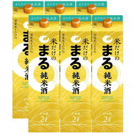4/4 20:00〜4/10までP3倍 【最強配送】【送料無料】白鶴 米だけのまる 純米酒 2000ml2L×6本/1ケース【一…