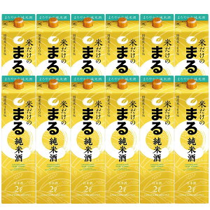 yI12|CgIzyŋzzyz Ă̂܂ Ď 2000ml 2L×2P[X/12{ykCEꌧEkElEBn͕K|܂z