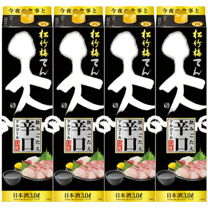 yI12|CgIzyzyP[X̔z |~ V ݂h pbN 3000ml 3L×4{ykCEꌧEkElEBn͕K|܂Bz