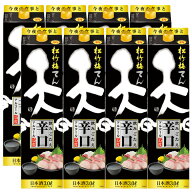 【送料無料】宝 松竹梅 天 飲みごたえ辛口 パック 3000ml 3L×8本【一部地域送料無料対象外】