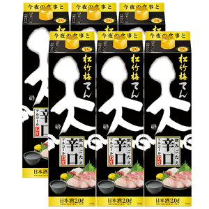 yI12|CgIzyzyP[X̔z |~ V ݂h pbN 2000ml 2L×6{ykCEꌧEkElEBn͕K|܂Bz