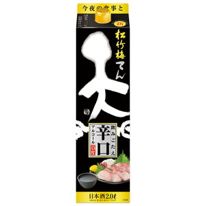 11/1SiP3{ yI12|CgIz |~ V ݂h pbN 2L 2000ml 1{y2P[X(12{)܂1z\z