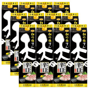 11/6`11/9P4{ yI12|CgIzyz |~ V ݂h pbN 2000ml 2L×12{ykCEꌧEkElEBn͕K|܂Bz