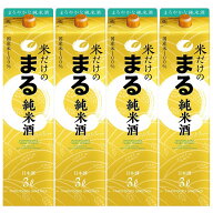 4/4 20:00〜4/10までP3倍 【送料無料】白鶴 米だけのまる 純米酒 3L×1ケース/4本 3000ml【一部地域送料…
