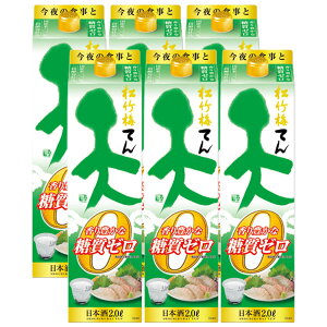 yI177,777|CgIzyz |~ V Lȓ[ 2000ml 2L×6{ykCEkElEBEꌧ͕K܂z