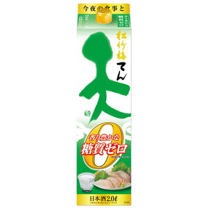 yŋzzyI177,777|CgIz |~ V Lȓ[ 2000ml 2L 1{y12{܂œ\z