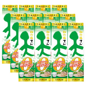 yI177,777|CgIzyz |~ V Lȓ[ 2000ml 2L×12{ykCEkElEBEꌧ͕K܂z