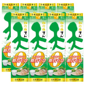 �y�ŋ��z���z�y���I��1��77,777�|�C���g������I�z�y���������z�� ���|�~ �V ����L���ȓ����[�� 3000ml 3L×8�{�y�k�C���E���k�E�l���E��B�E���ꌧ�͕K��������������܂��z