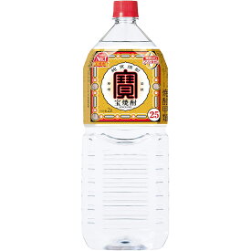 【最強配送】宝酒造 宝焼酎 25度 2000ml 2L 1本【ご注文は12本まで同梱可能】