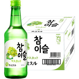【最強配送】【送料無料】眞露 JINRO チャミスル マスカット 13度 360ml×20本【北海道・沖縄県・東北・四国・九州地方は必ず送料がかかります】