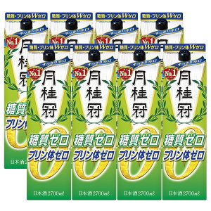 11/6`11/9P4{ yI12|CgIzyŋzzyzj W[ [ ṽ[ 2700ml 2.7L×8{ykCEkElEB͕ʓr܂z