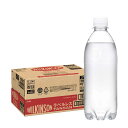 【最強配送】【送料無料】アサヒ ウィルキンソン タンサン ラベルレス 500ml×1ケース/24本 炭酸水
