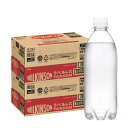 【最強配送】【送料無料】アサヒ ウィルキンソン タンサン ラベルレス 500ml×2ケース/48本 炭酸水