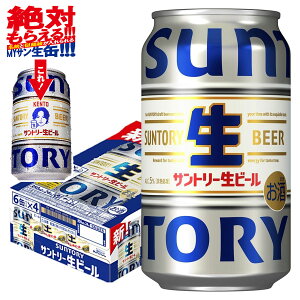 yHڂ 撅700~OFFN[|ΏہzyŋzzyzTg[ r[ 350ml×1P[X/24{ YTR