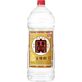 【最強配送】宝酒造 宝焼酎 25度 エコペット 4000ml 4L 1本【ご注文は4本まで同梱可能】