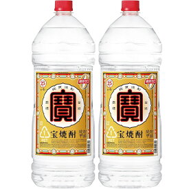 【最強配送】【送料無料】宝酒造 宝焼酎 25度 エコペット 4000ml 4L×2本【北海道・沖縄県・東北・四国・九州地方は必ず送料がかかります】