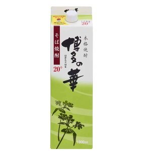 yI177,777|CgIzyz IGm {iĒ ̉  20% pbN 1.8L 1800ml×2P[X/12{ykCEꌧEkElEBn͕K