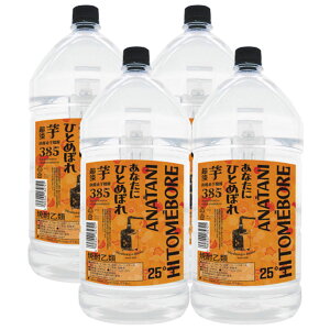 yI12|CgIzyzs ȂɂЂƂ߂ڂ  385 W 5000ml 5L 4{/1P[X Ēy4{܂œ\z