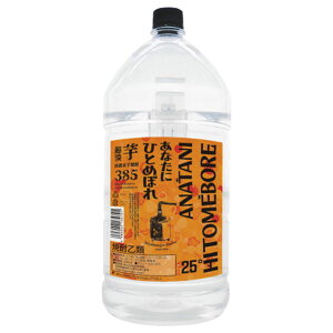 yI12|CgIzs𑢂ȂɂЂƂ߂ڂ  385 W 5000ml 5L 1{ Ēy4{܂œ\z