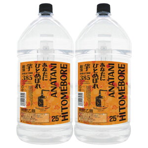 yI12|CgIzyzs ȂɂЂƂ߂ڂ  385 W 5000ml 5L 2{ Ēy4{܂œ\z