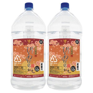 yI12|CgIzyzs ȂɂЂƂ߂ڂ g uh 5000ml 5L 2{ Ēy4{܂œ\z