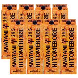 yI12|CgIzyzs ȂɂЂƂ߂ڂ  385 W 1800ml 1.8L 1P[X/8{ Ēy4{܂œ\z