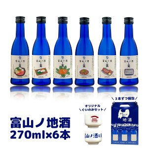 yI12|CgIzyzyxR̒nzxRmƐHB 270ml×6{ykCEkElEBEꌧ͕K܂z