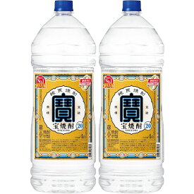 【最強配送】【送料無料】宝酒造 宝焼酎 20度 ペット 4000ml 4L×2本